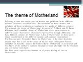 The theme of Motherland. It is easy to note that major part of themes and problems in the different national literature are much alike.. But treatment to these themes and solutions of these problems are various in the works of different cultures. For example the theme of Motherland in poems of A. Bl