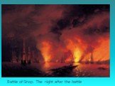 Battle of Sinop. The night after the battle.