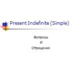 Present Indefinite (Simple). Вопросы И Отрицания