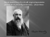 Dans le musée d’Orsay il y a la salle de grand impressioniste francais, dit «le père de l’impressionnisme», Claude Monet.