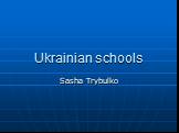 Ukrainian schools Sasha Trybulko