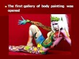 The first gallery of body painting was opened
