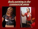 Body painting in the commercial arena
