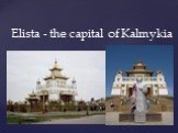 Elista - the capital of Kalmykia