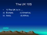 The UK 10$. 1) The UK is in … Europe; c) America; Asia; d) Africa. назад