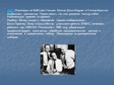 1947 Инженеры из Bell Labs Уильям Шокли, Джон Бардин и Уолтер Брэттен изобретают транзистор. Через девять лет они разделят между собой Нобелевскую премию по физике. Норберт Винер вводит в обращение термин «кибернетика». Джон Преспер Экерт и Джон Мочли, участники проекта ENIAC, начинают работать над 