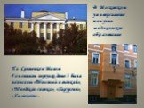 В Московском университете получил медицинское образование. На Сретенке в Малом Головином переулке, доме 3 были написаны «Толстый и тонкий», «Шведская спичка», «Хирургия», «Хамелеон».