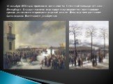 14 декабря 1825 года произошло восстание на Сенатской площади в Санкт -Петербурге. Его возглавляли передовые умы дворянства, выступившие против деспотизма и произвола царской власти. Впоследствие восстание была названо Восстанием декабристов.