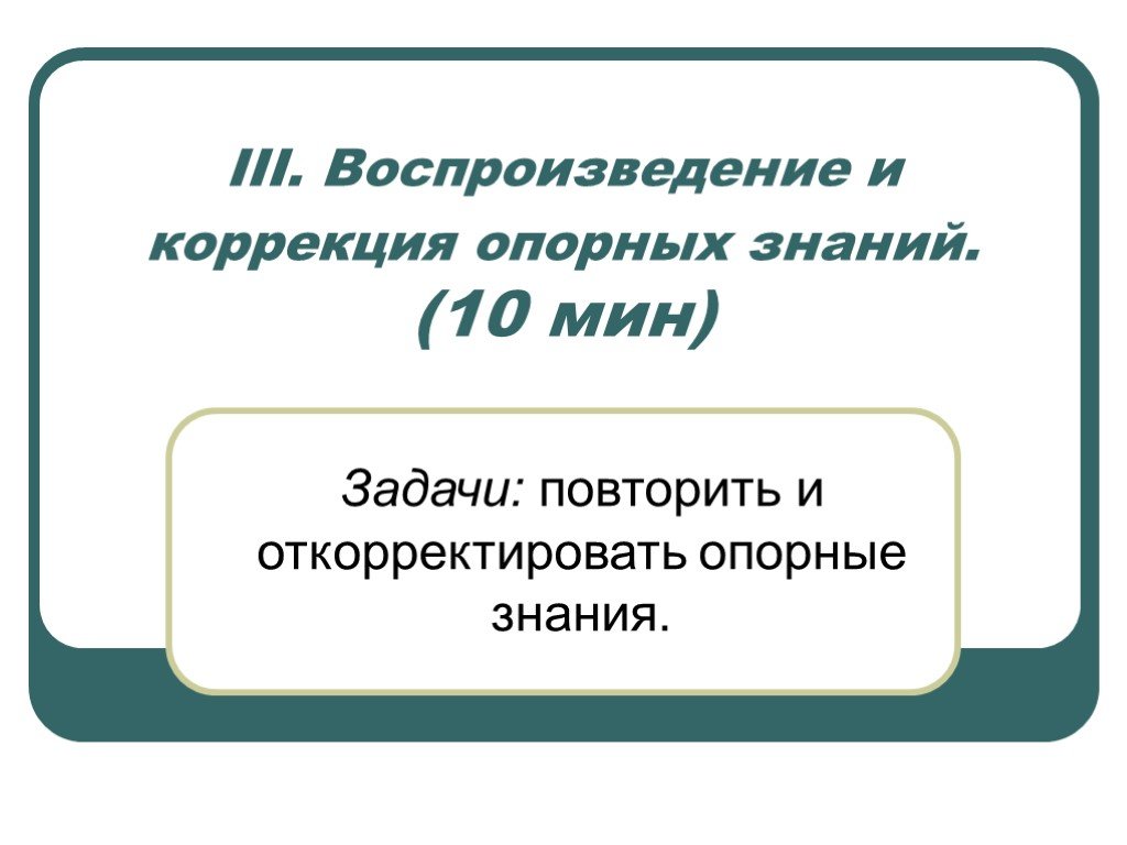 Почему выбрана эта тема проекта развернутый план работы