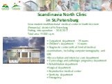 Scandinavia North Clinic in St.Petersburg. New modern multifunctional medical center in North-Western (Primorsky) district of St.Petersburg Putting into operation – 2010-2012 Total area 19 000 sq.m. Outpatient department – 25 rooms Children’s department – 14 rooms Diagnostic center with all kind of 