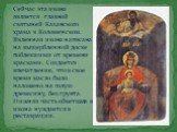 Сейчас эта икона является главной святыней Казанского храма в Коломенском. Явленная икона написана на выщербленной доске поблекшими от времени красками. Создается впечатление, что в свое время масло было наложено на голую древесину, без грунта. Нижняя часть обветшала и икона нуждается в реставрации.
