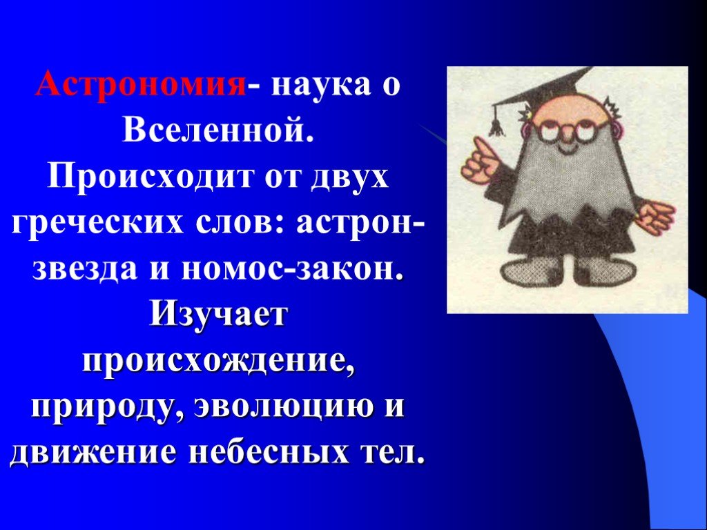 Звезда упала текст. Мне звезда упала на ладошку Автор. Мне звезда упала на ладошку стихотворение. Стих.звезда упала на ладонь.... Мне звезда упала на ладошку текст.