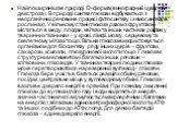 Найпоширеніша в природі D- форма (виноградний цукор або декстроза). В природі синтез глюкози відбувається з неорганічних речовин в процесі фотосинтезу і хемосинтезу (в рослинах). У вільному стані глюкоза разом з фруктозою міститься в меду, плодах, квітках та інших частинах рослин; у тваринних тканин