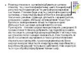 Розклад глюкози в організмі відбувається шляхом гліколізу та у пентозофосфатному циклі. Концентрації її регулюється гормонально та центральною нервовою системою. Глюкоза бере участь у регуляції водного режиму організму, стимуляції функцій клітин та в знешкодженні токсичних речовин, підвищує діяльніс