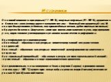 Источники. Основной компонент природных (77—99 %), попутных нефтяных (31—90 %), рудничного и болотного газов (отсюда другие названия метана — болотный или рудничный газ). В анаэробных условиях (в болотах, переувлажнённых почвах, рубце жвачных животных) образуется биогенно. Получается также при коксо