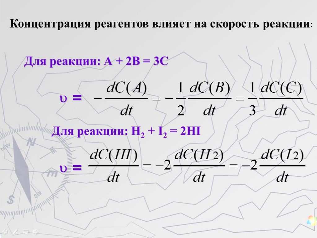 H2 i2 2hi. Равновесие реакции h2+i2 2hi. В реакции h2 i2 2hi. Константа равновесия реакции h2 i2 2hi.