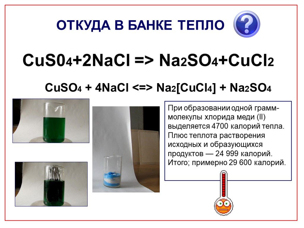 Na2so4 и naoh реактив