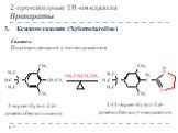 3. Ксилометазолин (Xylometazoline) Синтез: Циклоконденсация с этилендиамином. 4-трет-бутил-2,6-диметилбензилцианид. 2-(4-трет-бутил-2,6-диметилбензил)-имидазолин