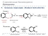 9. Бендазола гидрохлорид (Bendazol hydrochloride) Синтез: Чистота: бендазола г/хлорид. о-фенилен- диамин. фенилуксусная к-та. о-фенилендиамин. хинондиимин (розовое окр-е). 2-производные бензимидазола Препараты