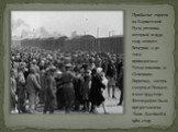 Прибытие евреев из Карпатской Руси, региона, который в 1939 году отошел Венгрии, а до того принадлежал Чехословакии, в Освенцим-Биркенау, лагерь смерти в Польше, в мае 1944 года. Фотография была предоставлена Лили Джейкоб в 1980 году.