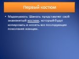 Первый костюм. Мадемуазель Шанель представляет свой знаменитый костюм, который будут копировать и носить все последующие поколения женщин.