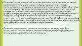 Сведения о счетах, вкладах и об остатках денежных средств на счетах, во вкладах кандидатов в депутаты или на иные выборные должности, а в случаях, предусмотренных федеральным законом, сведения о счетах, вкладах и об остатках денежных средств на счетах, во вкладах супругов и несовершеннолетних детей 