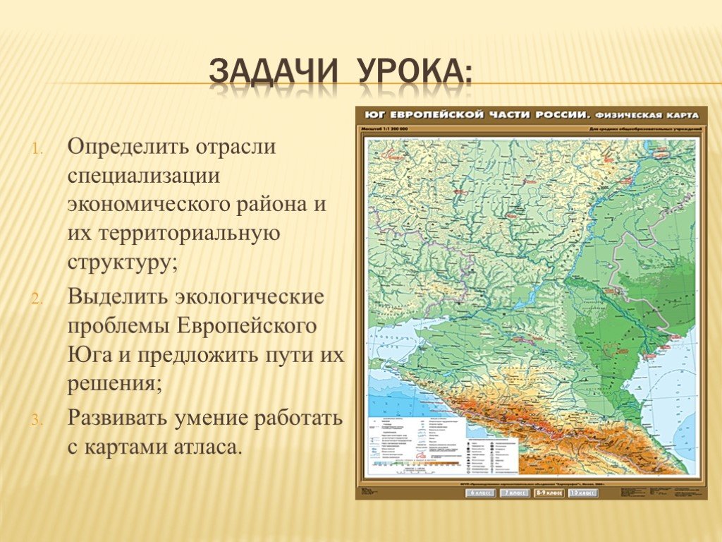 Верное описание юга европейской части россии