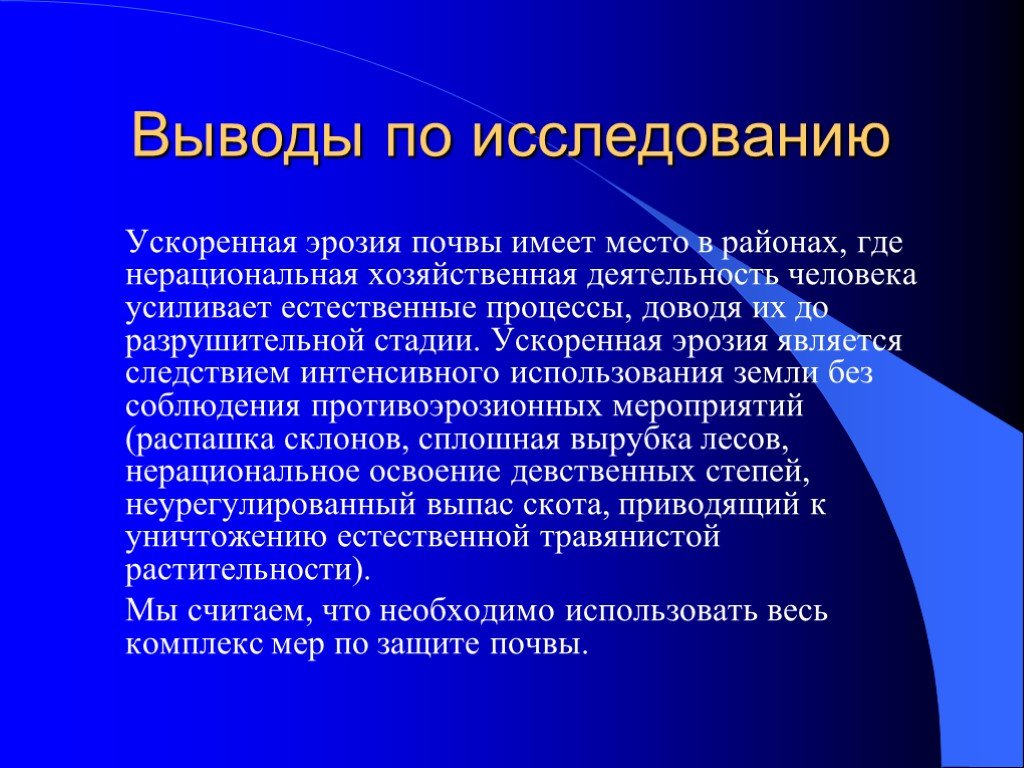 Формальный метод. Бульбарный синдром. Серверные СУБД. Файл-серверные СУБД. История алкоголя.