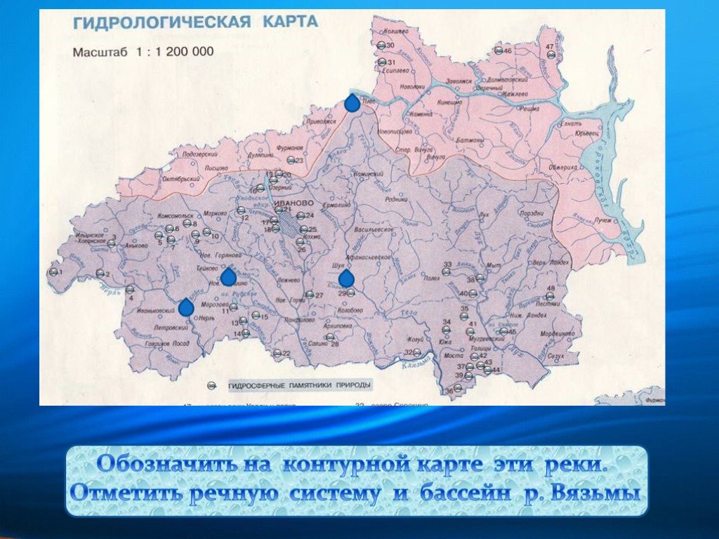 Карта гидрографии московской области