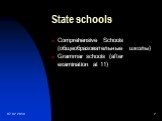 State schools. Comprehensive Schools (общеобразовательные школы) Grammar schools (after examination at 11)