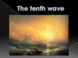 The tenth wave