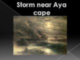Storm near Aya cape