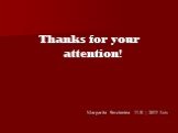 Thanks for your attention! Margarita Smetanina 11-B | 2013 Lviv