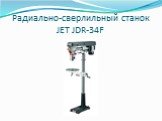 Радиально-сверлильный станок JET JDR-34F