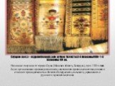 Слуцкие пояса - изделия белорусского ручного ткачества 2-й половины XVIII - 1-й половины XIX вв. Название получили от города Слуцк (Минская область, Беларусь), где в 1740-х годах было организовано производство поясов, заменивших привозные восточные пояса и ставших принадлежностью богатого белорусско