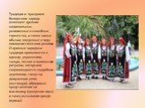 Традиции и праздники болгарского народа включают древние национальные, религиозные и семейные торжества, а также новые обычаи, введенные в годы коммунистического режима. Старинные народные традиции проявляются в одежде, украшениях, танцах, песнях и магических ритуалах, которыми сопровождаются свадеб