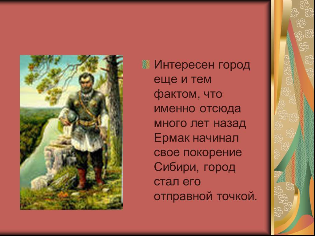 Тот факт что именно. Много лет тому назад сообщение.