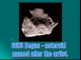 6673 Degas - asteroid named after the artist.