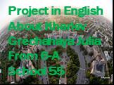 Project in English About Kharkiv Grechanaya Julia From 6-A School 55