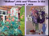 “Mallows”,1975 and “Flowers in the bouquet “,1979