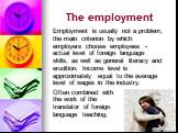 The employment. Employment is usually not a problem, the main criterion by which employers choose employees - actual level of foreign language skills, as well as general literacy and erudition. Income level is approximately equal to the average level of wages in the industry. Often combined with the