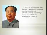 У 1935 р. КПК очолив Мао Цзедун. Значно погіршилося зовнішньополітичне становище Китаю внаслідок захоплення Японією Маньчжурії в 1931 р.