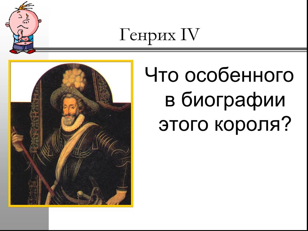 Контрреформация в нидерландах участники