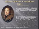Один из этих лейб-гусаров, П. Я. Чаадаев, оказал на Пушкина большое влияние. Он первый указал Пушкину на то, что поэтический дар – это грозное оружие – надо направлять на защиту народной свободы. Вместе с тем Пушкин всё больше и больше сближался с прославленными поэтами и писателями. В 1816 году он 