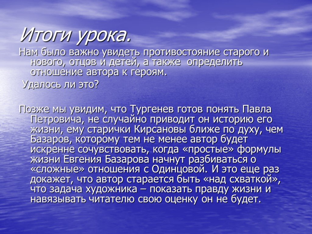 Краткое т. Третье поколение ЭВМ (1968 — 1973 гг.). Горящее озеро. Монологическая речь младших школьников. 112 УК РФ умышленное причинение средней тяжести вреда здоровью.