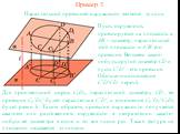 Пример 3. Параллельной проекцией окружности является эллипс. Для произвольной хорды C1D1, параллельной диаметру CD, ее проекция C1’D1' будет параллельна C’D', и отношение C1’D1':C1D1 будет равно k. Таким образом, проекция окружности получается сжатием или растяжением окружности в направлении какого-