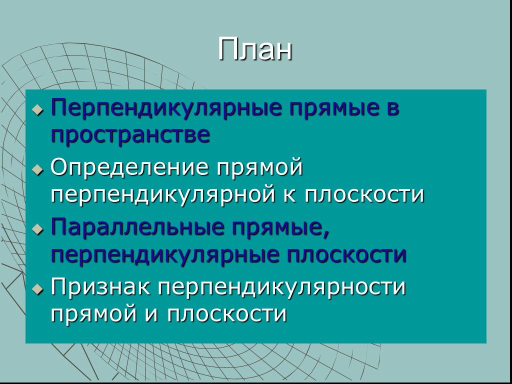 При трансформации качество изображения ухудшается какая графика