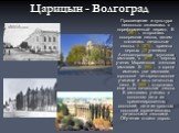 Царицын - Волгоград. Просвещение и культура несколько оживились в пореформенный период. В 1861 г. открылась воскресная школа, затем появились начальные школы. В 1875 г. приняла первых ,49 учеников Александровская мужская гимназия, в 1877 г. - первых учениц Мариинская женская гимназия. В 1885 г. в го