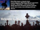 Вейн Макларен, который играл мужественного "Мальборо Мена" в рекламе сигарет “Мальборо”, стал участником общественной компании против курения, после того когда у него обнаружили рак легких. Он умер на 51 году жизни.