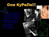 Умер от злокачественной опухоли в левом легком композитор, народный артист СССР Дмитрий Дмитриевич Шостакович.